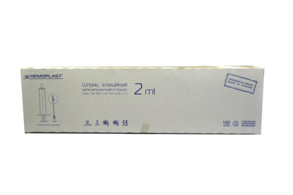 Світлина Шприц ін’єкційний двокомпонентний Hemoplast 2 мл з голкою 0.6 х 25 мм №100